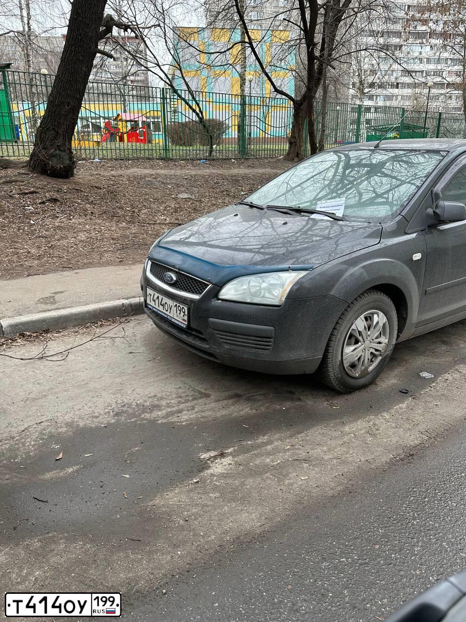 Фото автомобиля FORD FOCUS, 2007 — госномер Т414ОУ199. Цвет: ЧЕРНЫЙ