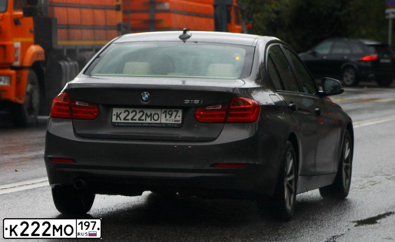 Фото автомобиля BMW SERIE 3, 2015 — госномер Т243РТ797. Цвет: Коричневый