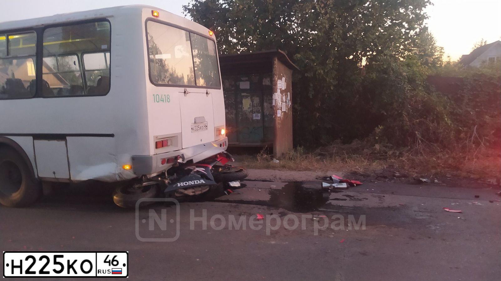 Фото автомобиля PAZ 4234, 2014 — госномер Н225КО46. Цвет: Белый