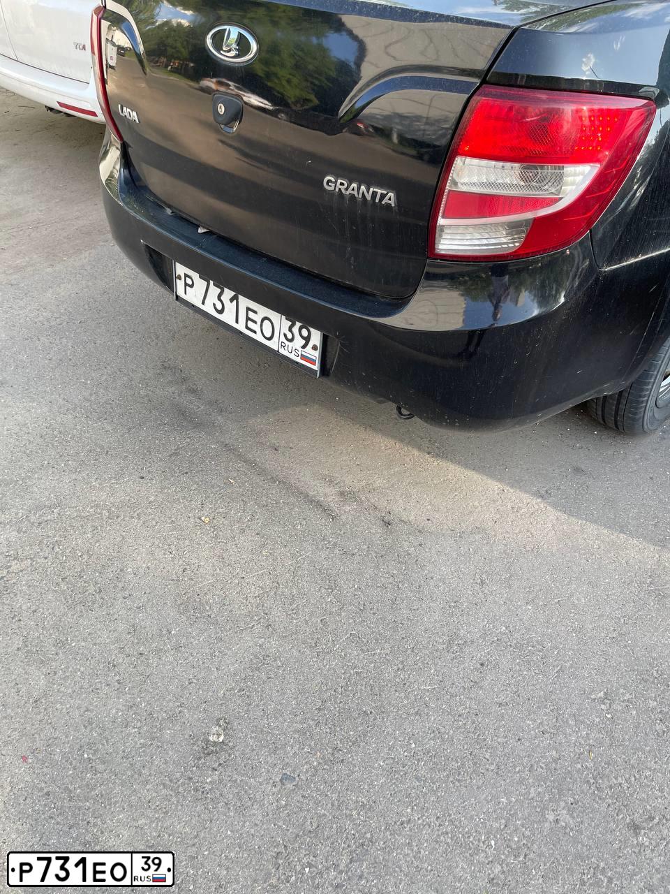 Фото автомобиля LADA 2190 GRANTA, 2012 — госномер М245СК67. Цвет: СИНЕ-ЧЕРНЫЙ
