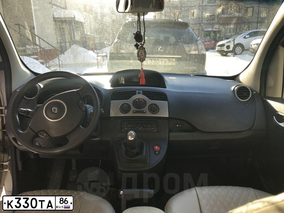 Фото автомобиля LEXUS RX, 2005 — госномер К330ТА86. Цвет: СИНИЙ