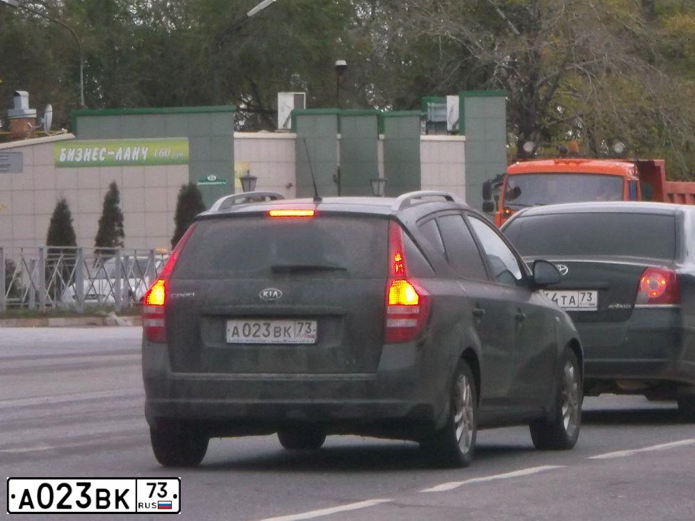 Фото автомобиля KIA CEE'D, 2008 — госномер А224ОЕ790. Цвет: ЧЕРНЫЙ ПЕРЛАМУТР