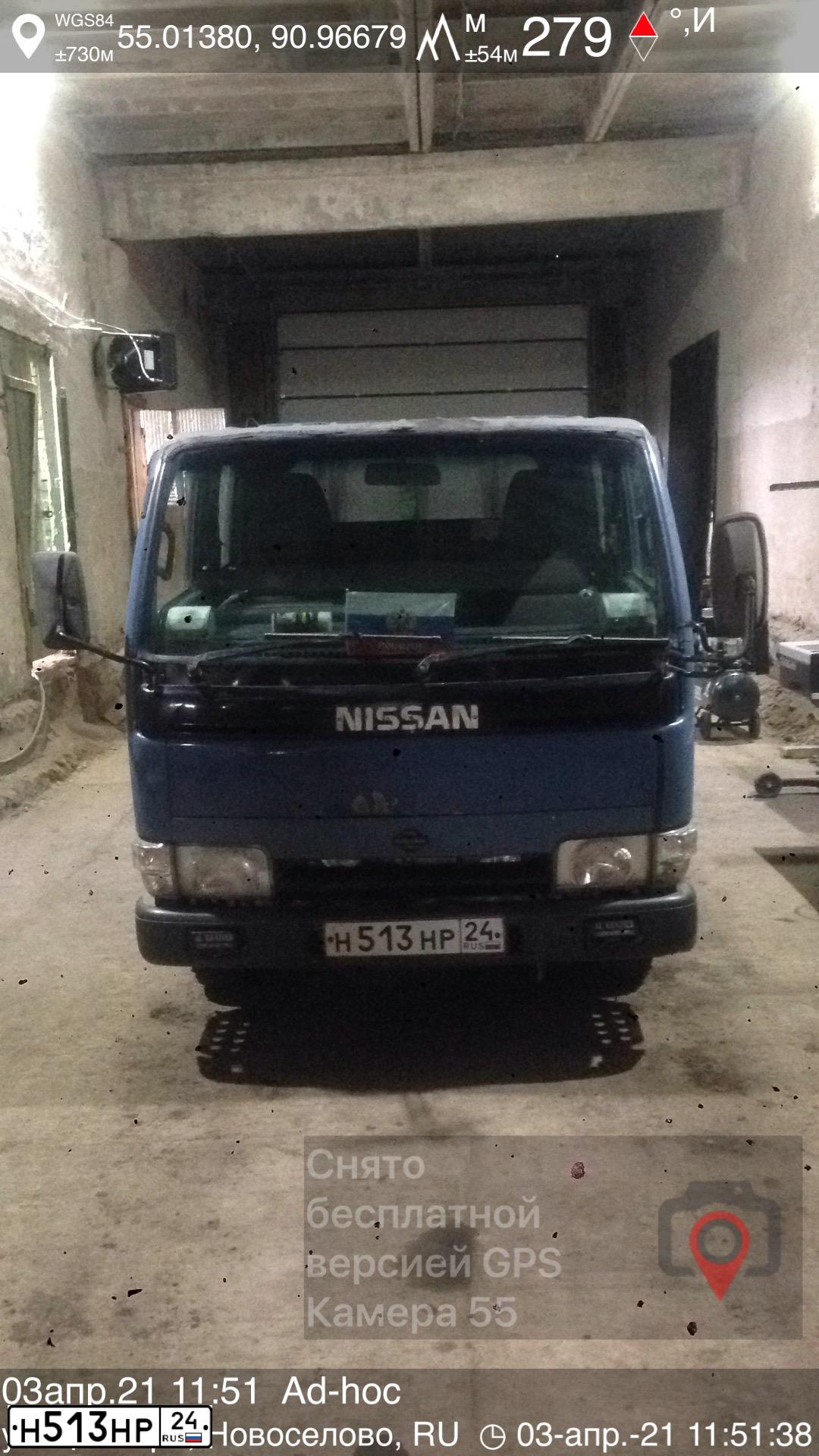 Фото автомобиля LADA 2105, 1995 — госномер Н513НР24. Цвет: БЕЛЫЙ