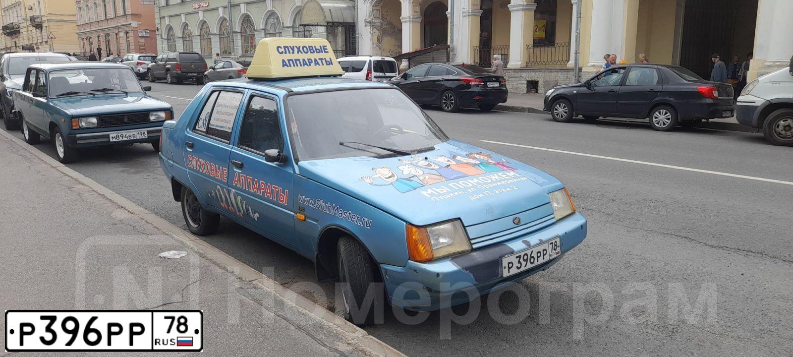 Фото автомобиля ZAZ -1103 SLAVUTA, 2003 — госномер Р396РР78. Цвет: ГОЛУБОЙ