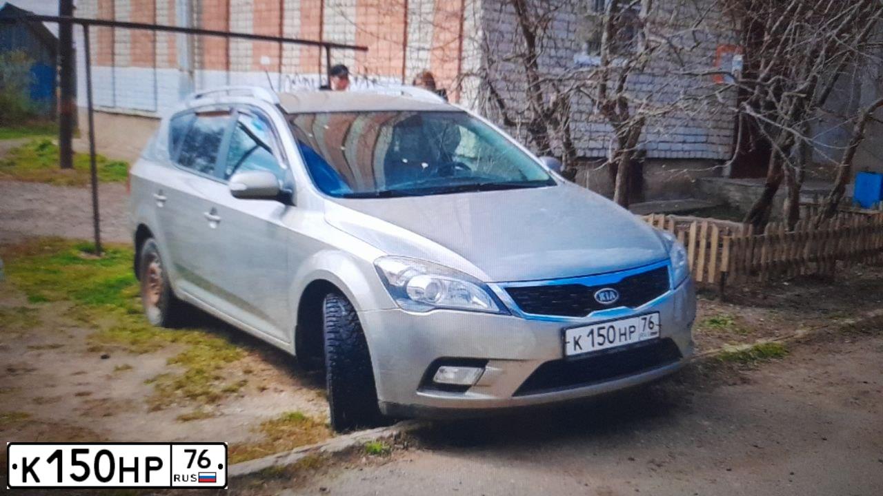 Фото автомобиля KIA CEE'D, 2010 — госномер К150НР76. Цвет: Серый