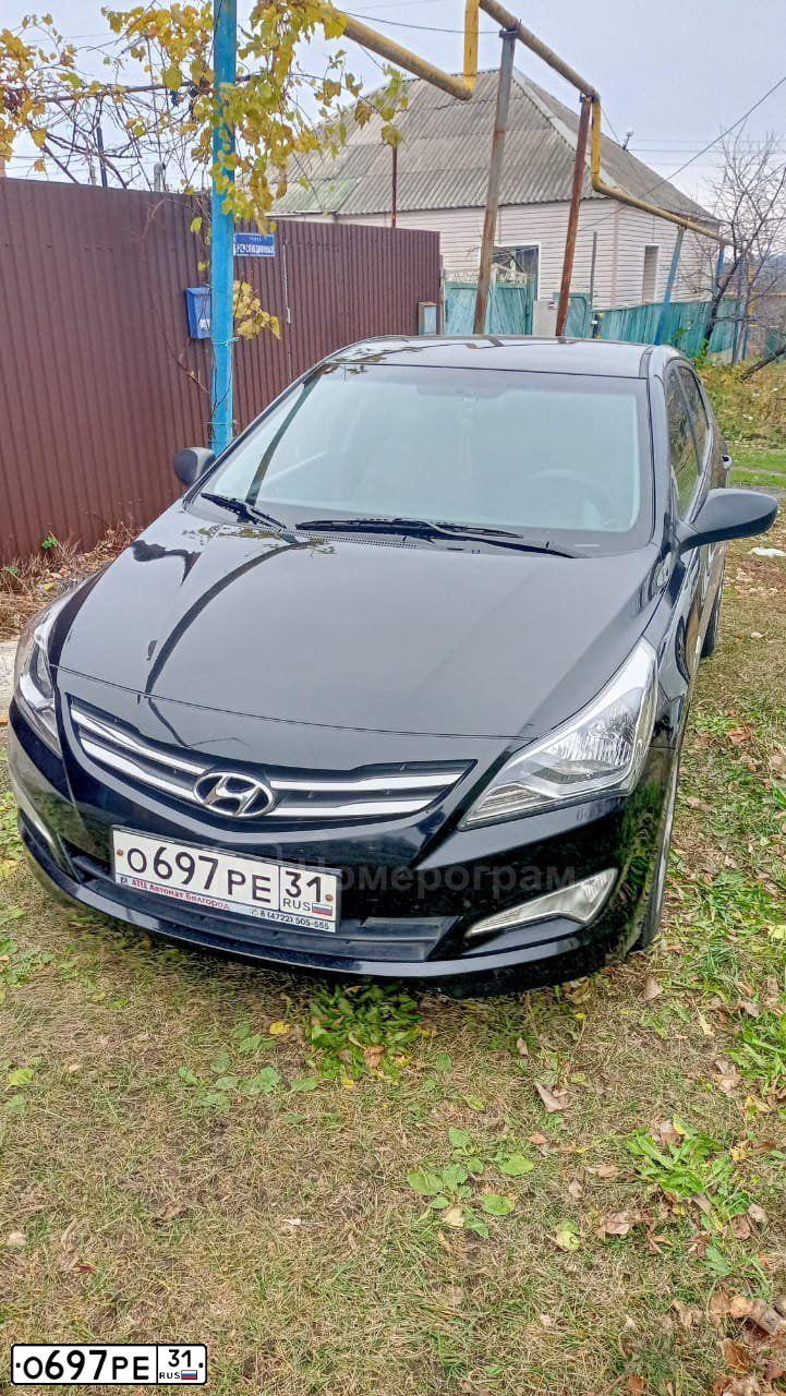 Фото автомобиля HYUNDAI SOLARIS, 2015 — госномер О697РЕ31. Цвет: ЧЕРНЫЙ