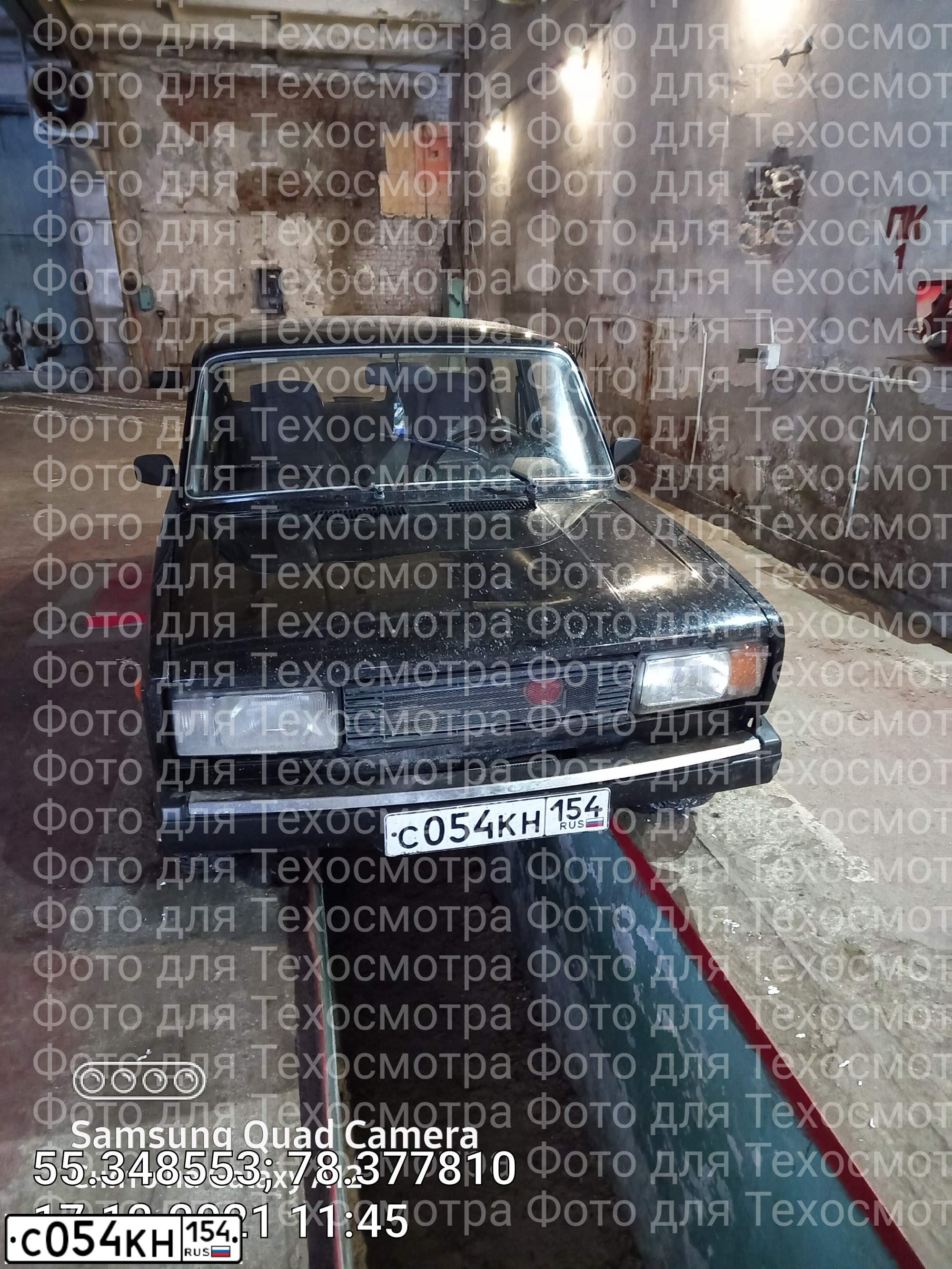 Фото автомобиля LADA 2105, 2010 — госномер С054КН154. Цвет: СИНЕ ЧЕРНЫЙ