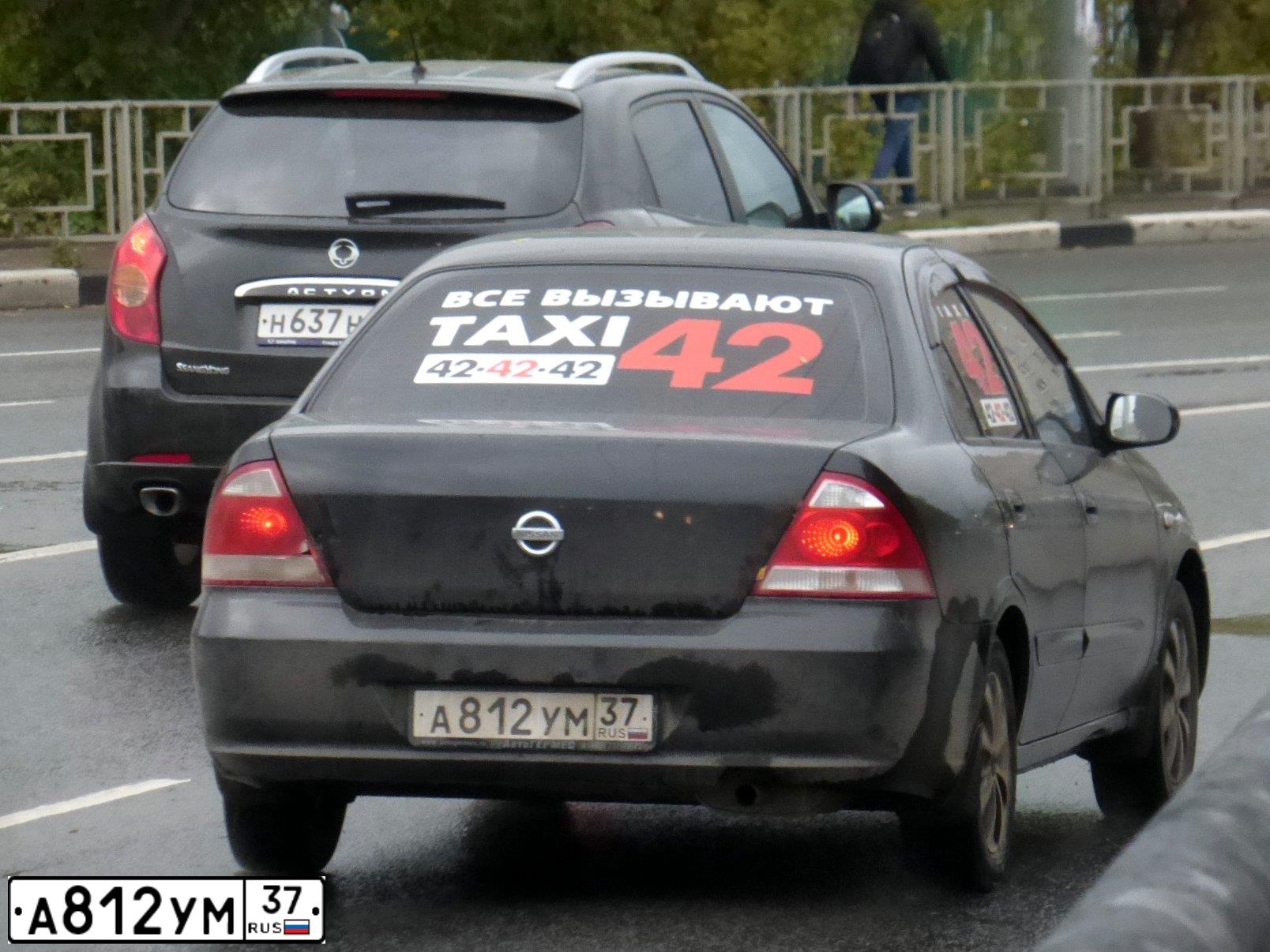 Фото автомобиля NISSAN ALMERA, 2011 — госномер А812УМ37. Цвет: ЧЕРНЫЙ