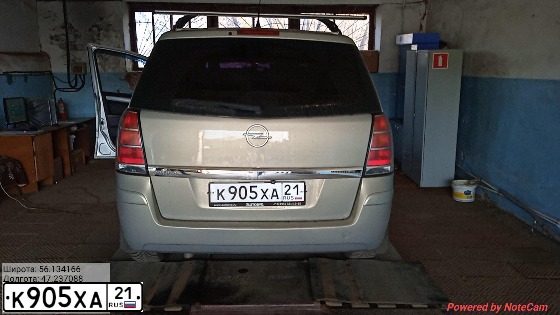 Фото автомобиля OPEL ZAFIRA, 2007 — госномер К905ХА21. Цвет: БЕЖЕВО-СЕРЫЙ