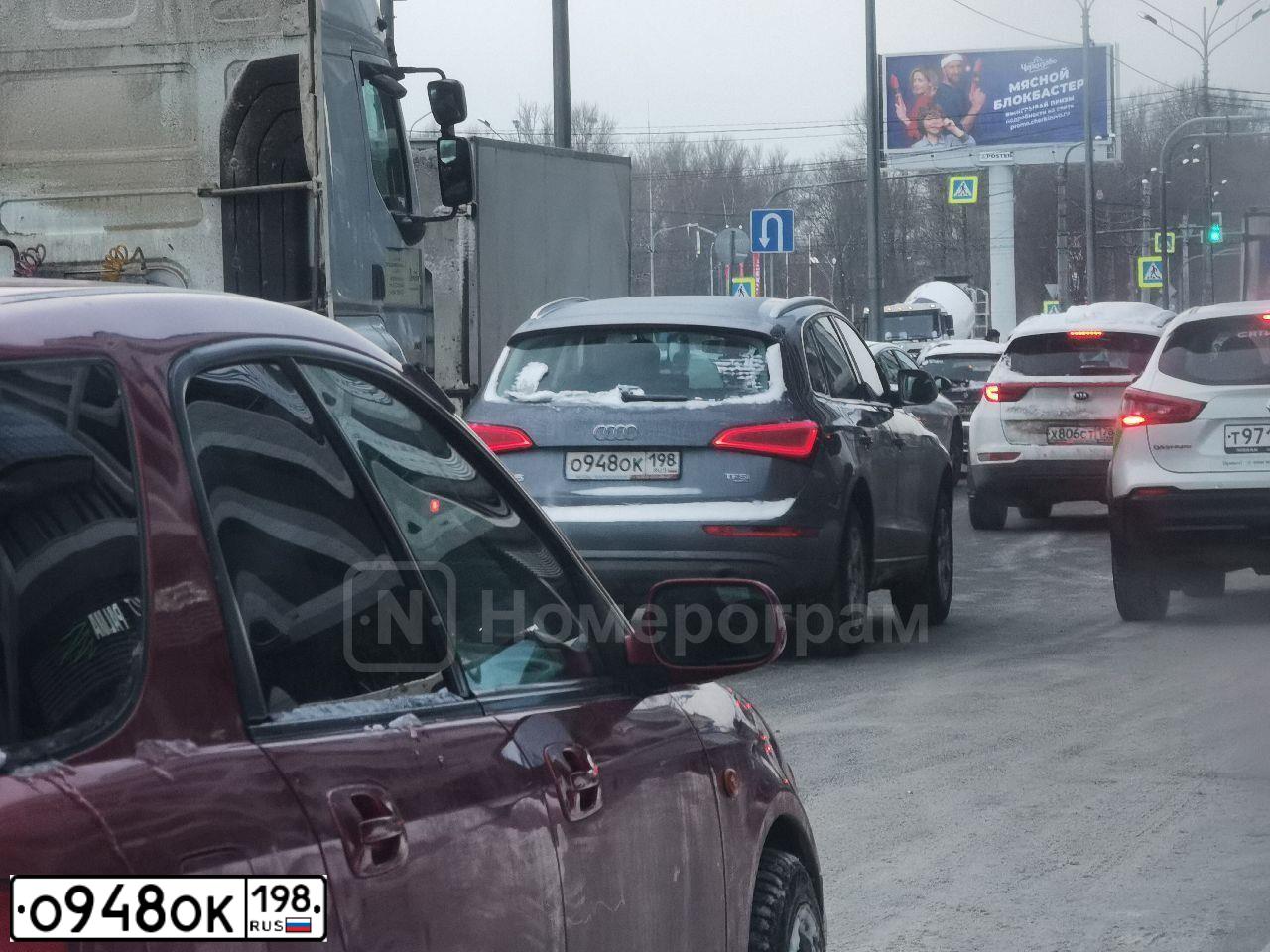 Фото автомобиля AUDI Q5, 2012 — госномер С545АН550. Цвет: СЕРЫЙ