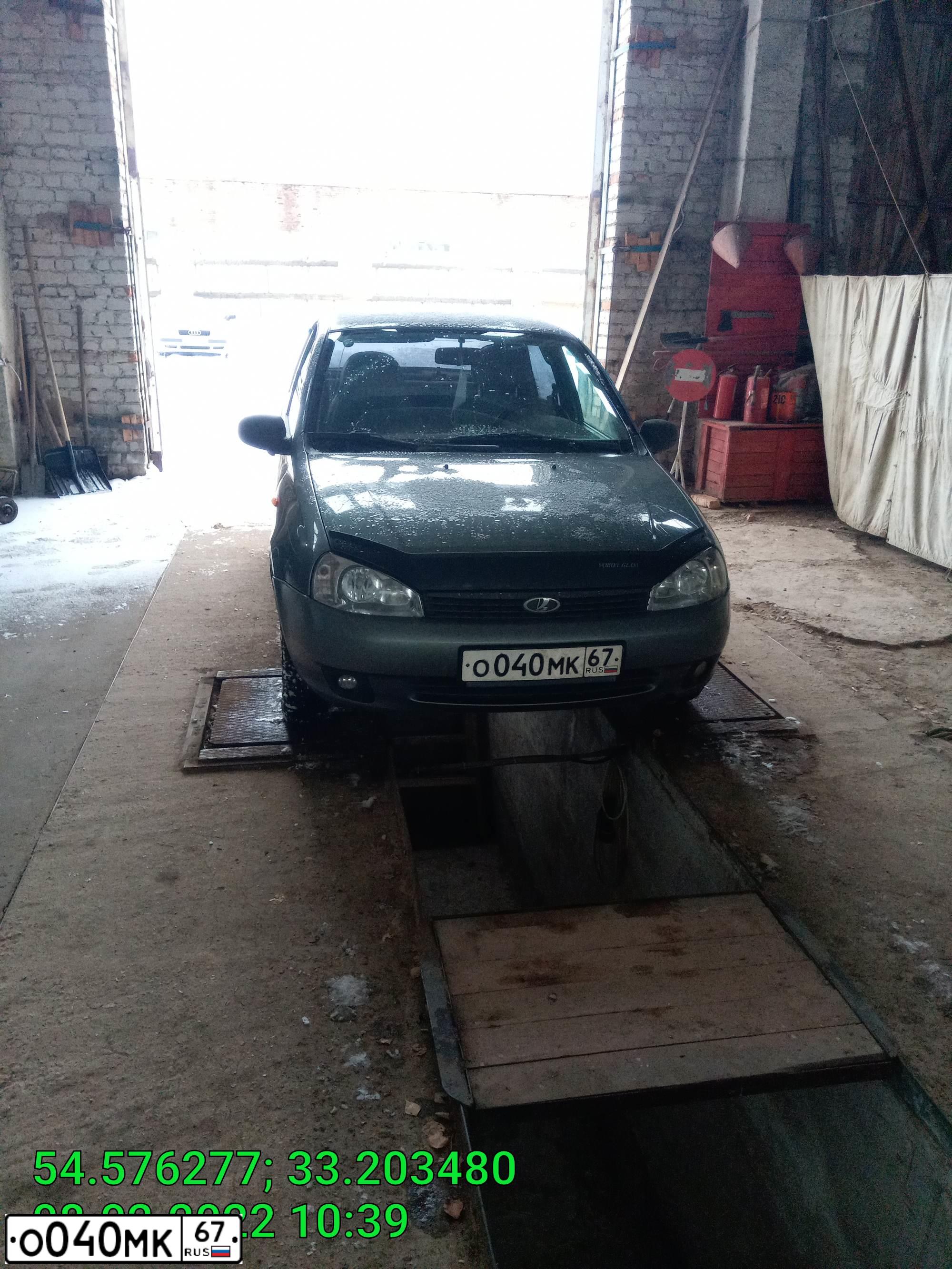 Фото автомобиля LADA 1118 KALINA, 2008 — госномер О040МК67. Цвет: ТЕМНО-СЕРЫЙ