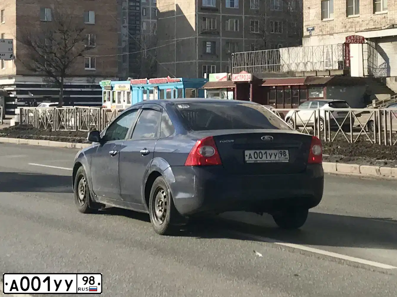 Фото автомобиля FORD FOCUS, 2010 — госномер А001УУ98. Цвет: ТЕМНО-СИНИЙ