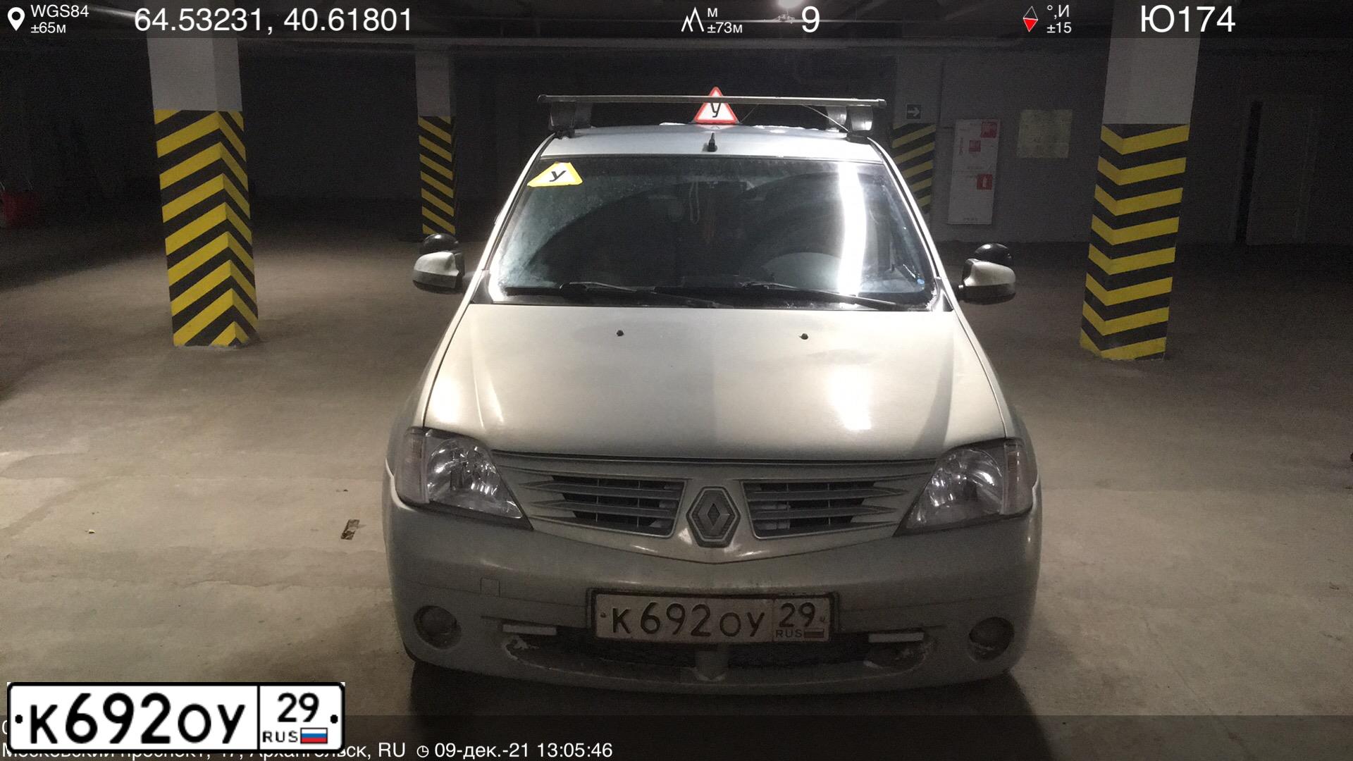 Фото автомобиля RENAULT LOGAN, 2008 — госномер К692ОУ29. Цвет: СЕРЫЙ