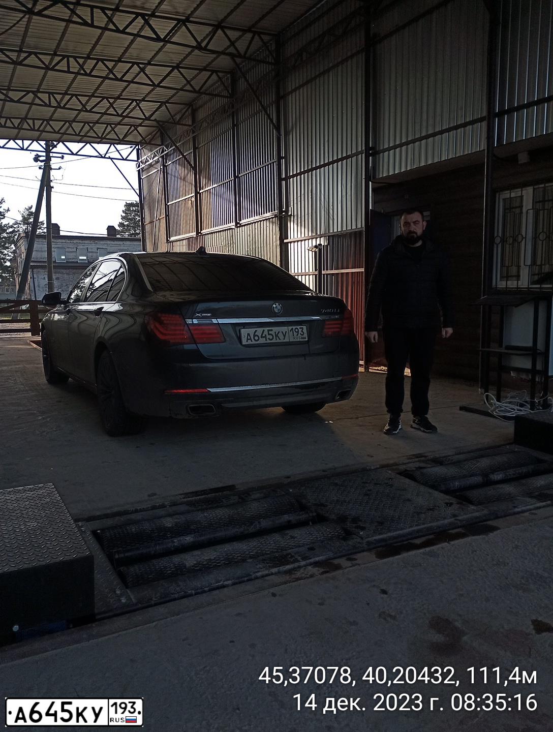 Фото автомобиля BMW SERIE 7, 2014 — госномер А645КУ193. Цвет: ЧЕРНЫЙ