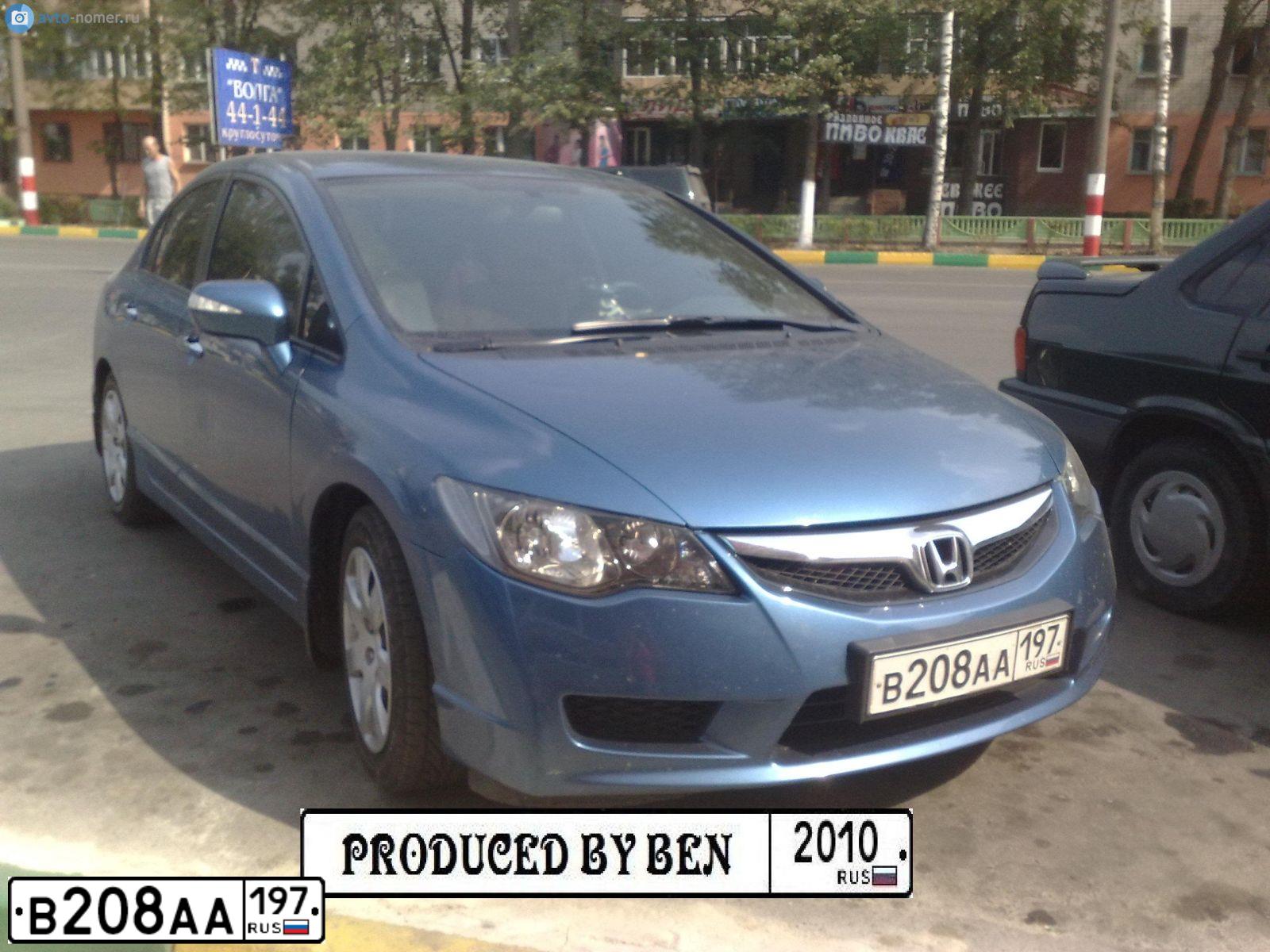 Фото автомобиля HONDA CIVIC, 2008 — госномер У454ВВ71