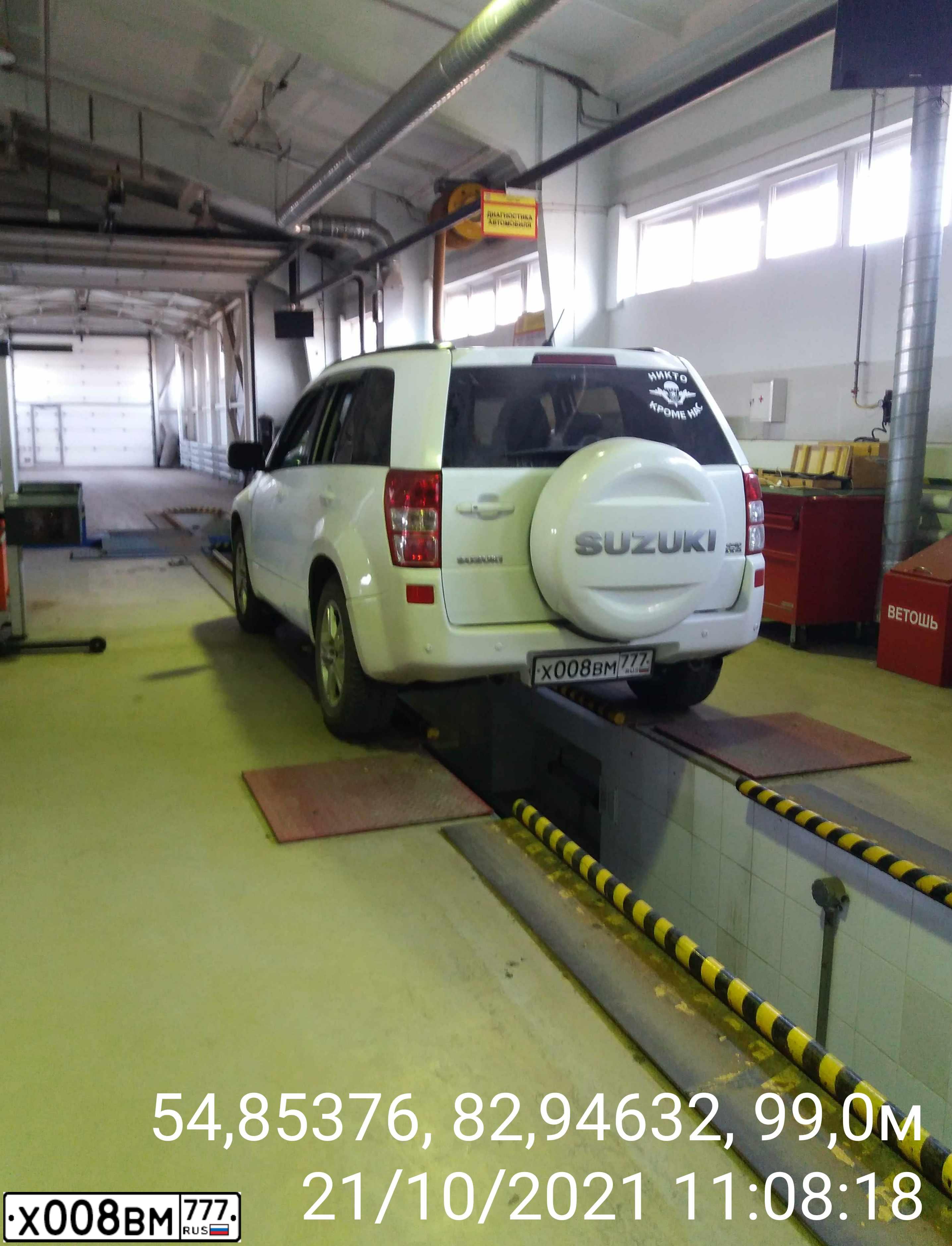 Фото автомобиля SUZUKI GRAND VITARA, 2008 — госномер К035КО122