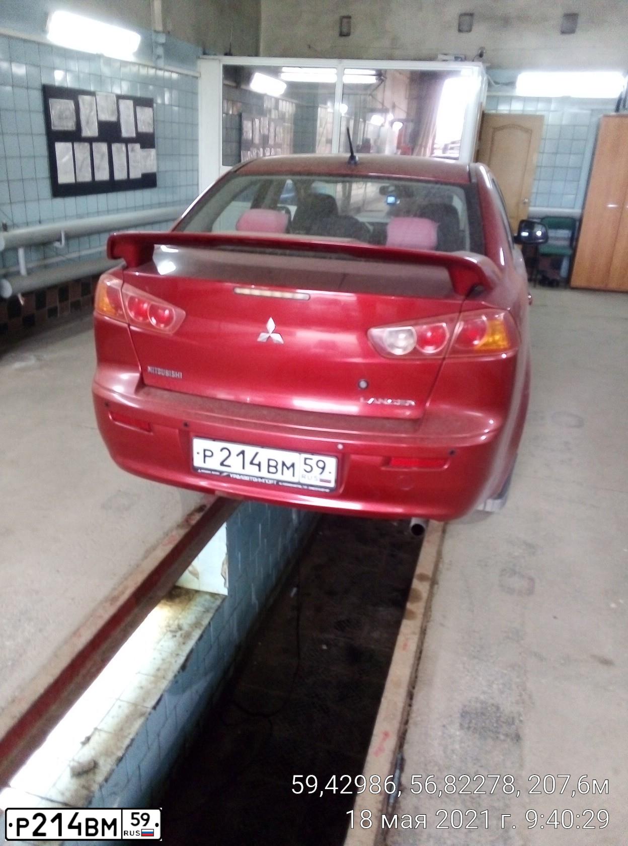 Фото автомобиля MITSUBISHI LANCER, 2008 — госномер Р189ТА159. Цвет: Красный