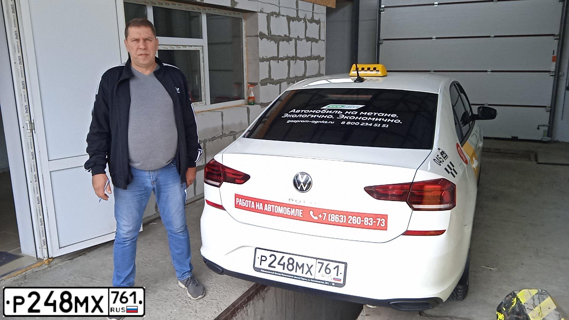 Фото автомобиля VOLKSWAGEN POLO, 2021 — госномер Р248МХ761. Цвет: Белый