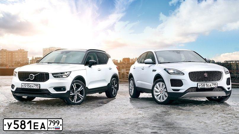 Фото автомобиля JAGUAR E-PACE, 2018 — госномер Е234УС799. Цвет: Белый