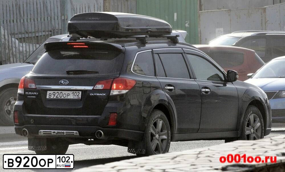 Фото автомобиля SUBARU OUTBACK, 2012 — госномер В920ОР102. Цвет: ЧЕРНЫЙ