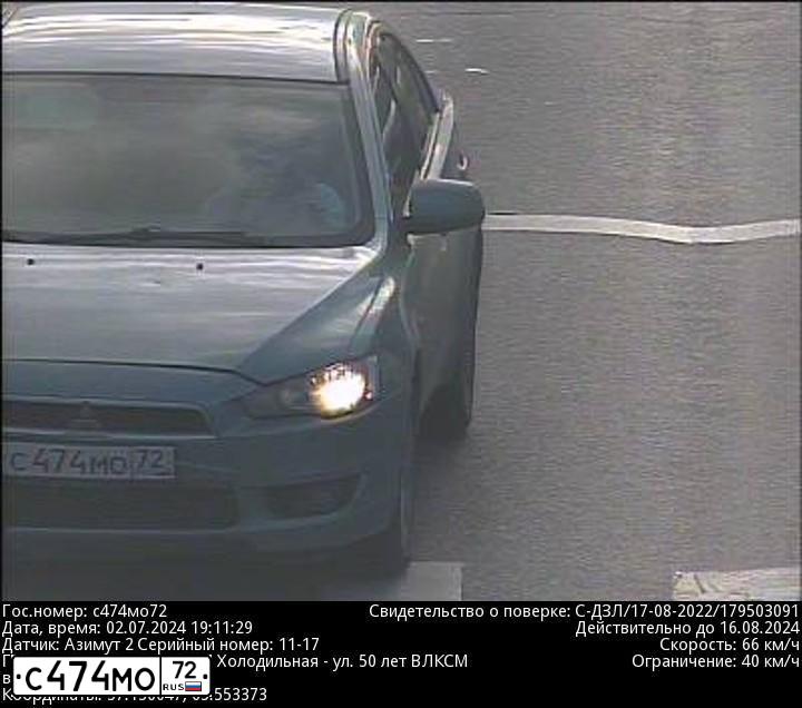 Фото автомобиля MITSUBISHI LANCER, 2008 — госномер С474МО72. Цвет: СВЕТЛО-СЕРО-ЗЕЛЕНЫЙ