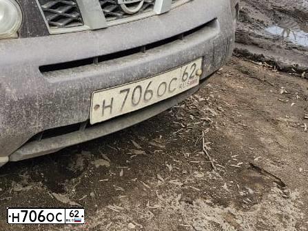 Фото автомобиля NISSAN X-TRAIL, 2010 — госномер Н706ОС62. Цвет: СЕРО-СИРЕНЕВЫЙ