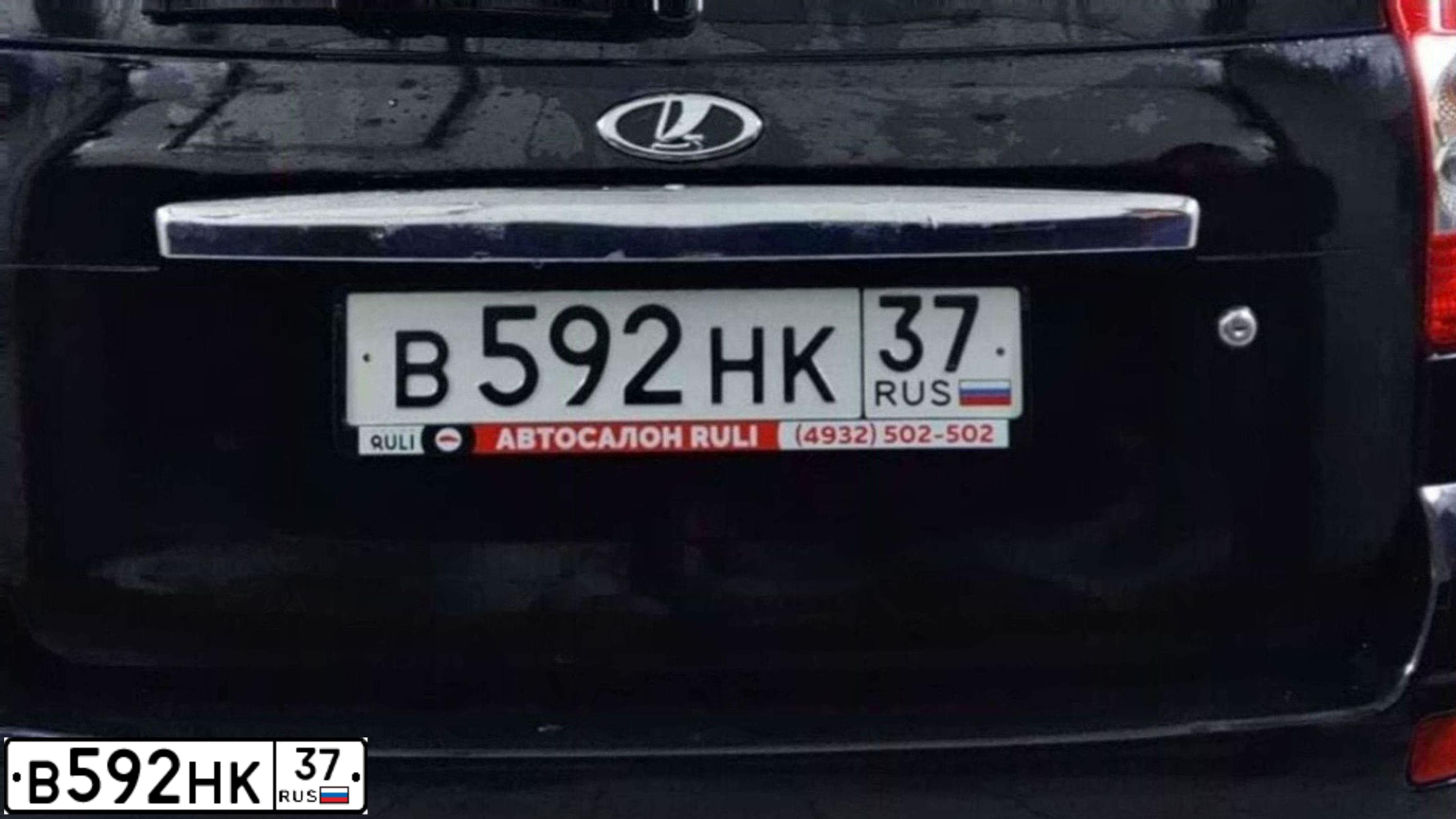 Фото автомобиля LADA 2171 PRIORA, 2013 — госномер В592НК37. Цвет: Сине-Черный