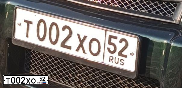 Фото автомобиля SSANGYONG KYRON, 2008 — госномер Х370ВН152. Цвет: ЧЕРНЫЙ