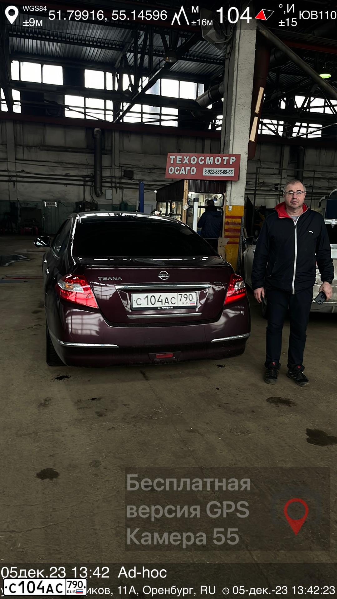 Фото автомобиля NISSAN TEANA, 2008 — госномер С009НР777. Цвет: ТЕМНО-БОРДОВЫЙ