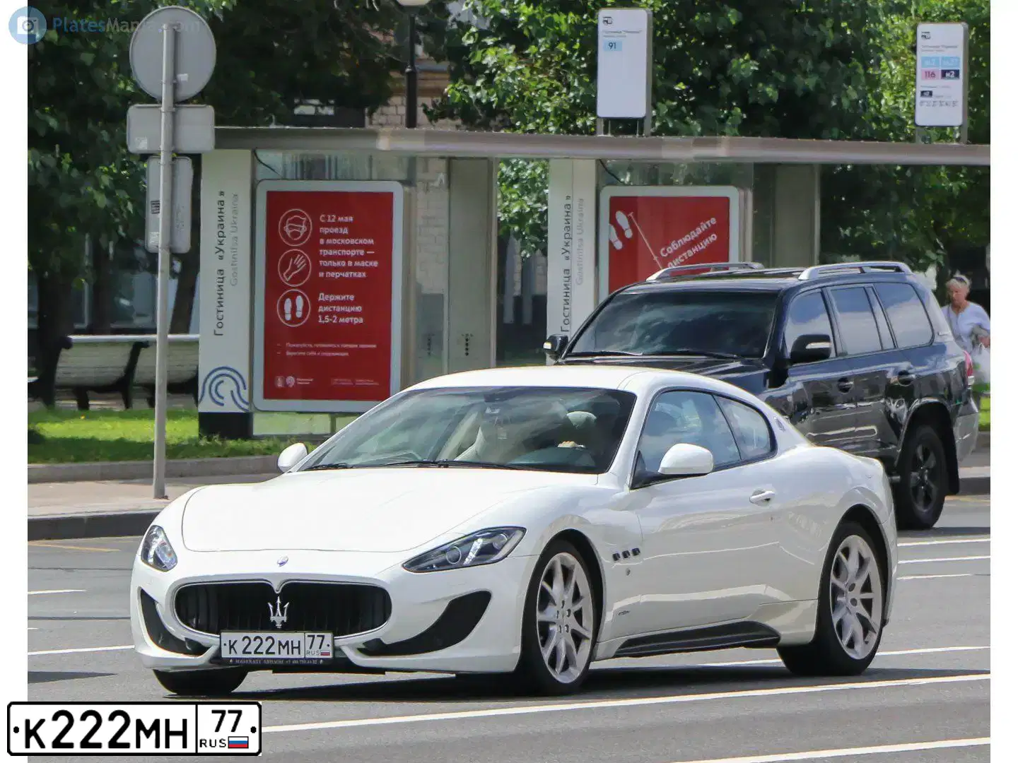 Фото автомобиля ВАЗ21081, 1988 — госномер К222МН77. Цвет: БЕЖЕВЫЙ