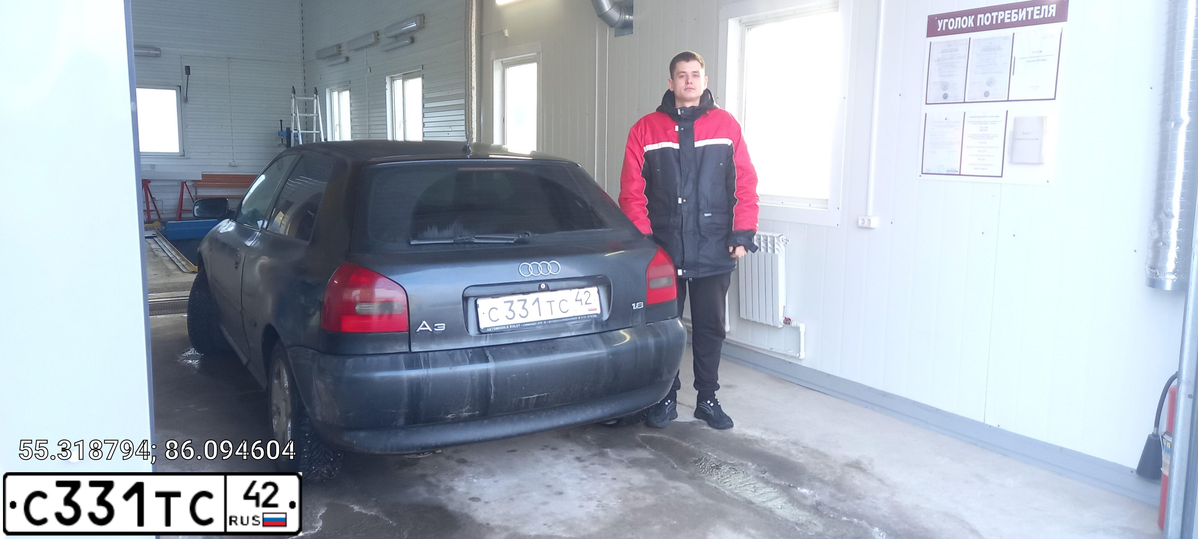 Фото автомобиля AUDI A3, 1998 — госномер А571ОА142. Цвет: ЧЕРНЫЙ