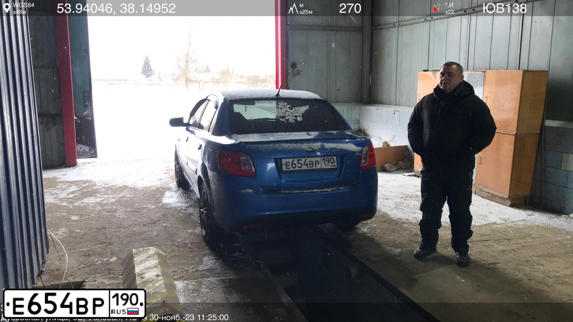 Фото автомобиля KIA RIO, 2010 — госномер О536КТ71. Цвет: синий