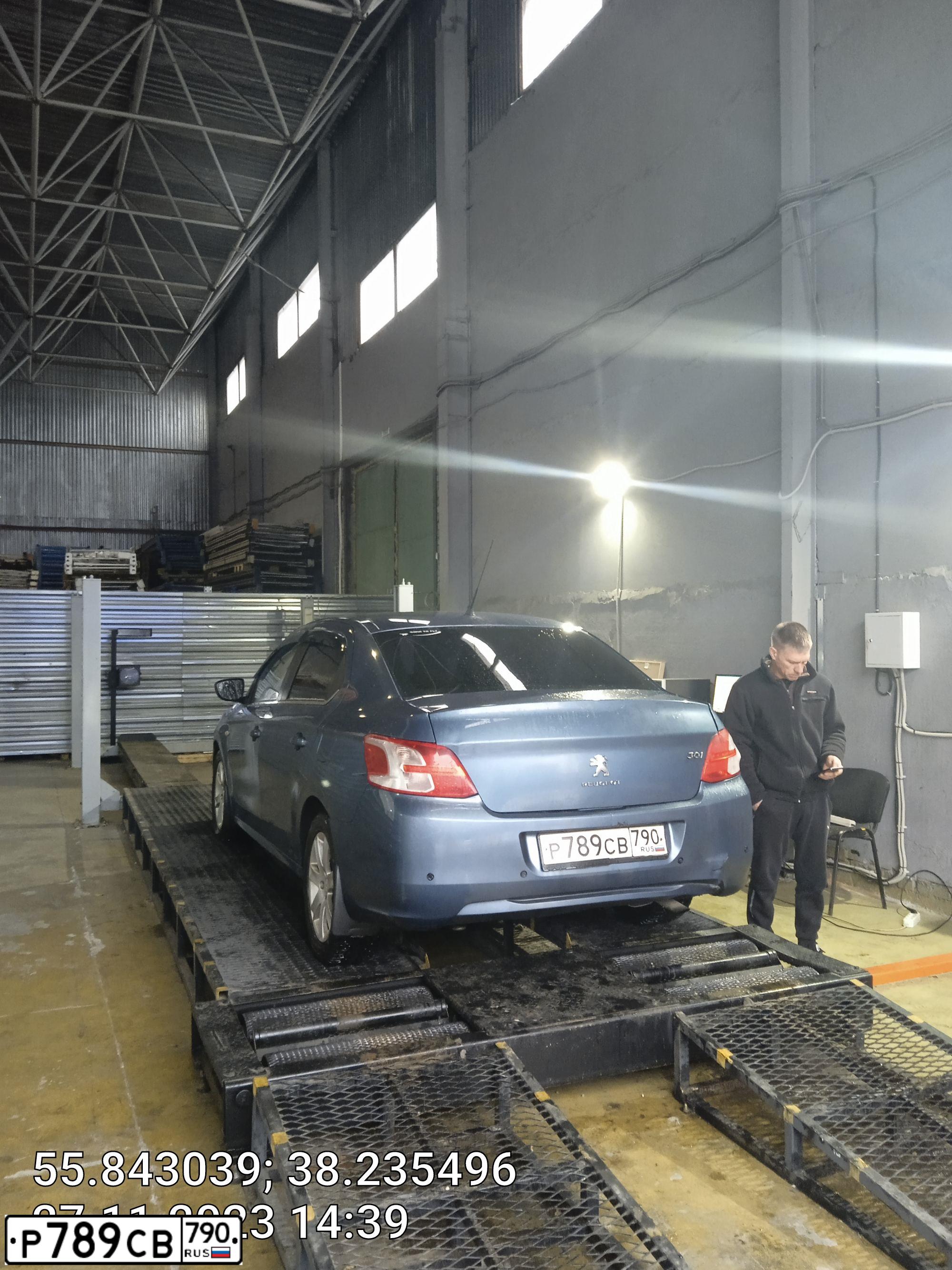 Фото автомобиля PEUGEOT 301, 2013 — госномер Р789СВ790. Цвет: синий
