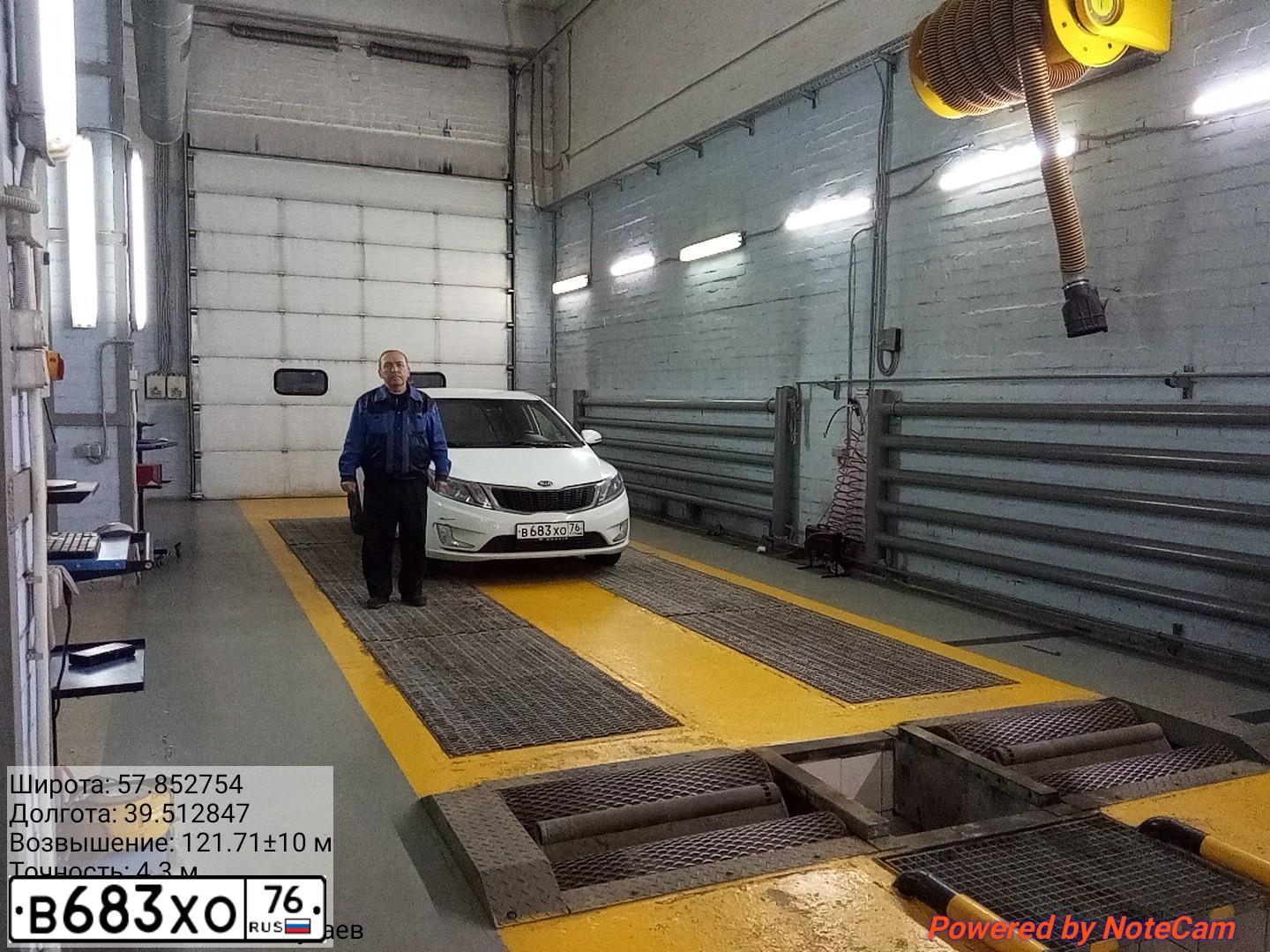 Фото автомобиля KIA RIO, 2013 — госномер К409РМ69. Цвет: Белый