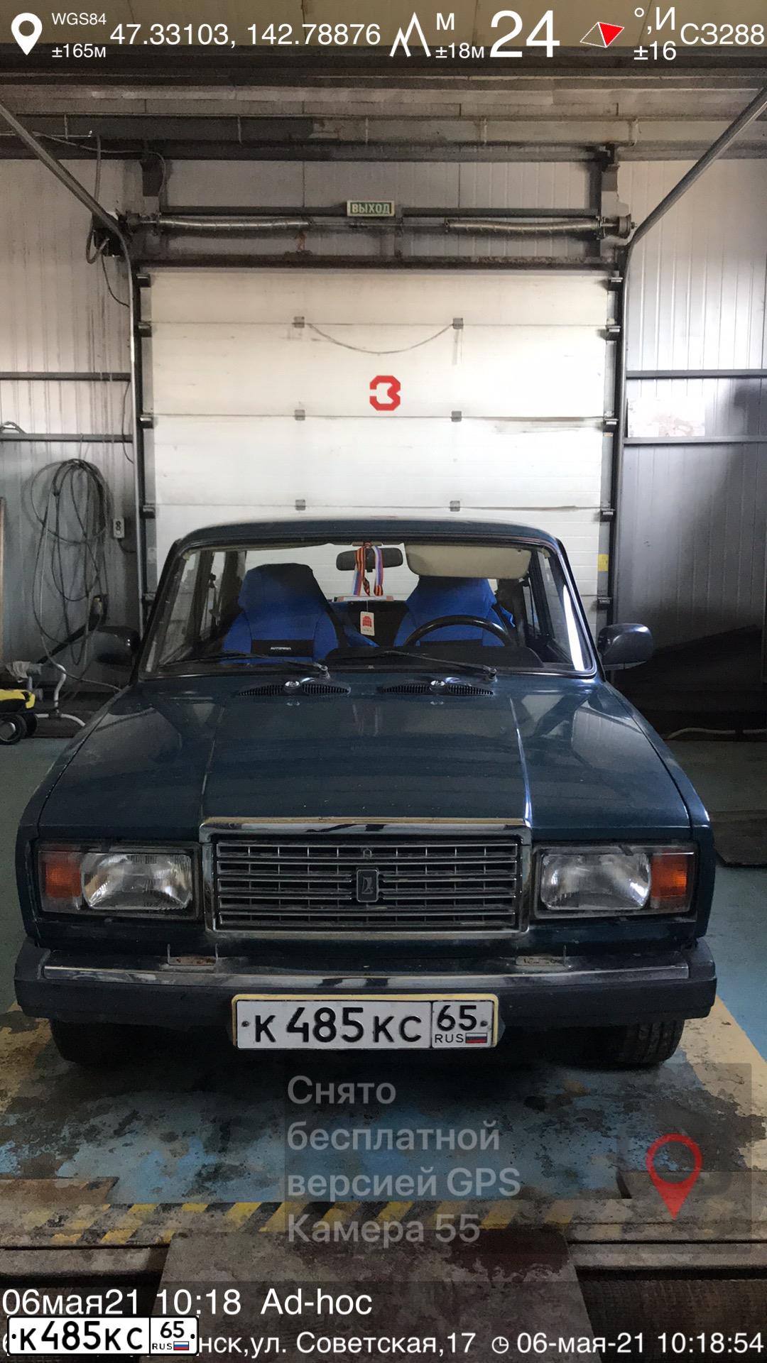 Фото автомобиля LADA 2107, 2001 — госномер Н983РМ65