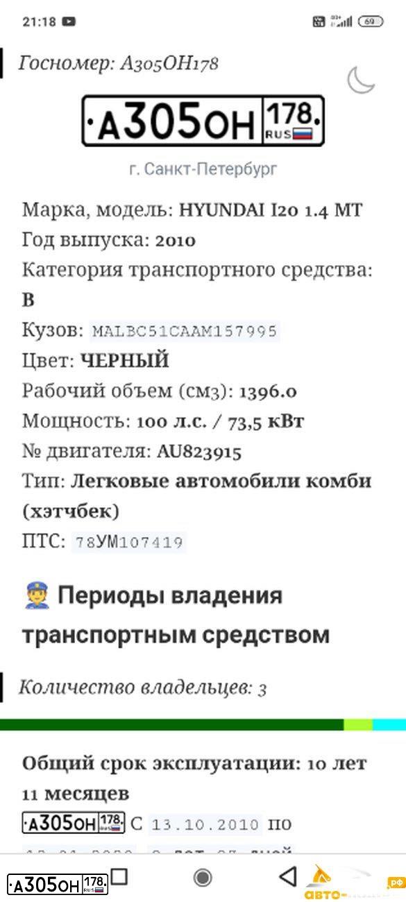 Фото автомобиля SKODA OCTAVIA, 2011 — госномер М542ЕК178. Цвет: Серый