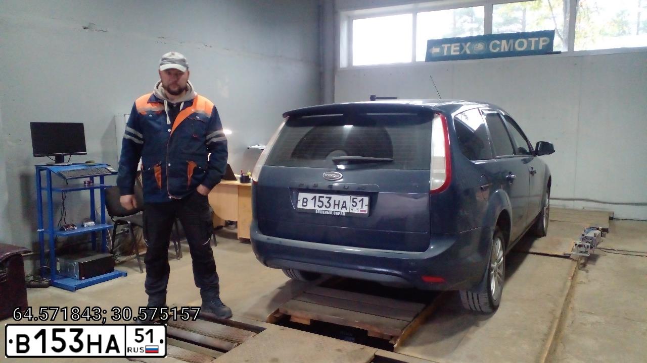 Фото автомобиля FORD FOCUS, 2010 — госномер Н570КМ10. Цвет: ТЕМНО-СИНИЙ