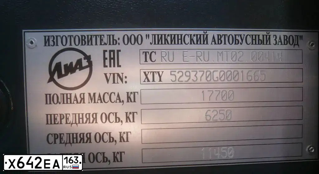 Фото автомобиля ЛИАЗ 529370, 2016 — госномер С939НМ136. Цвет: Белый