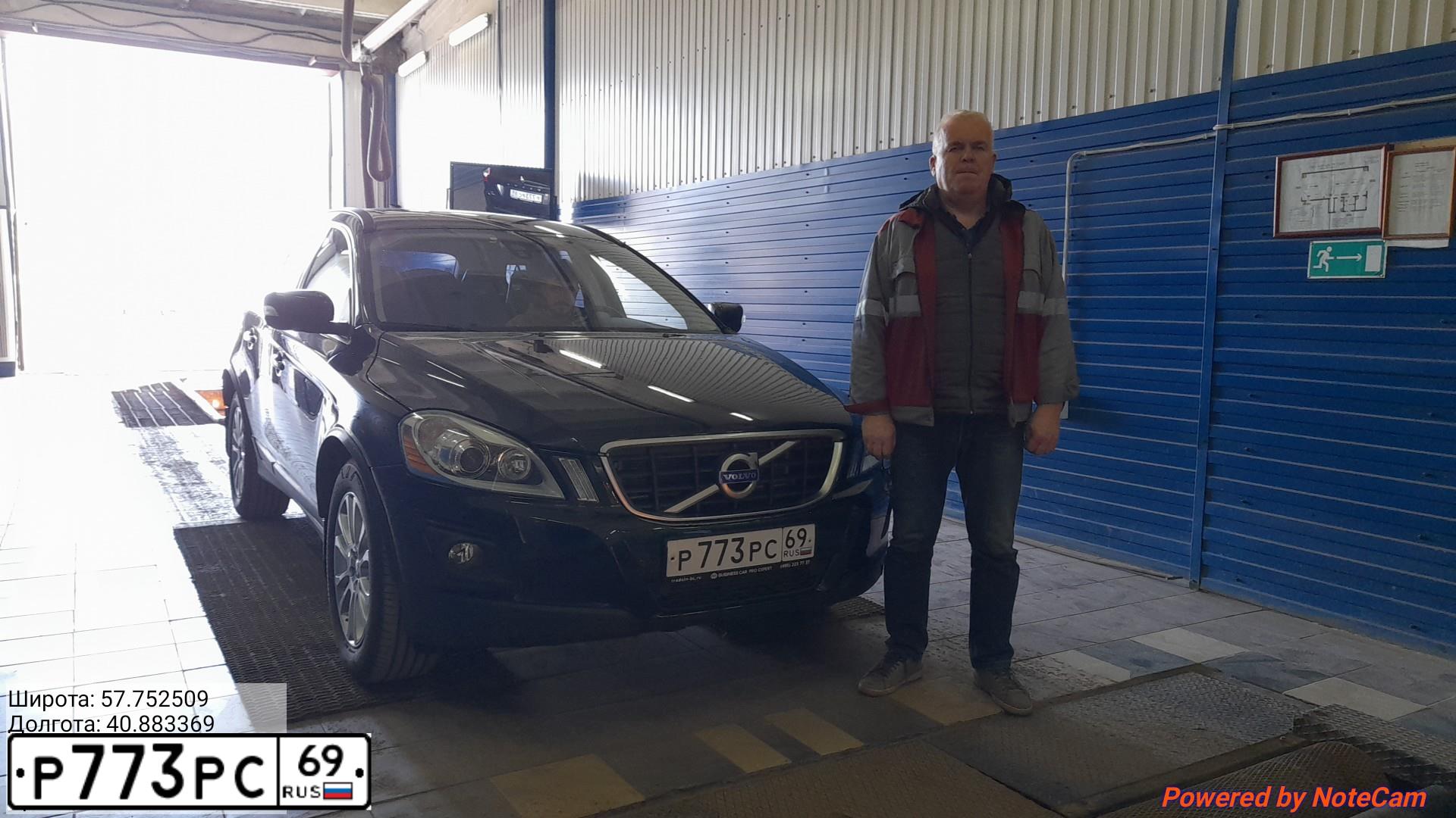 Фото автомобиля VOLVO XC60, 2009 — госномер О902УТ44. Цвет: ЧЕРНЫЙ