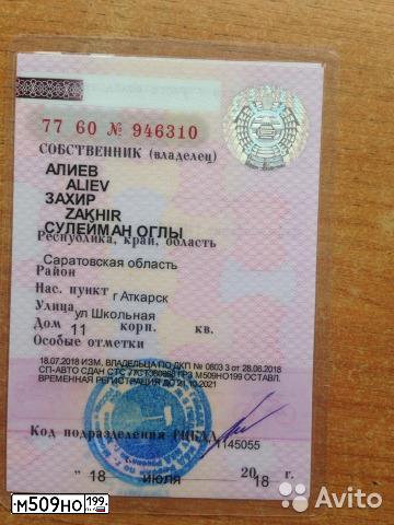 Фото автомобиля ГАЗ 33104 ВАЛДАЙ, 2008 — госномер Т188АА550