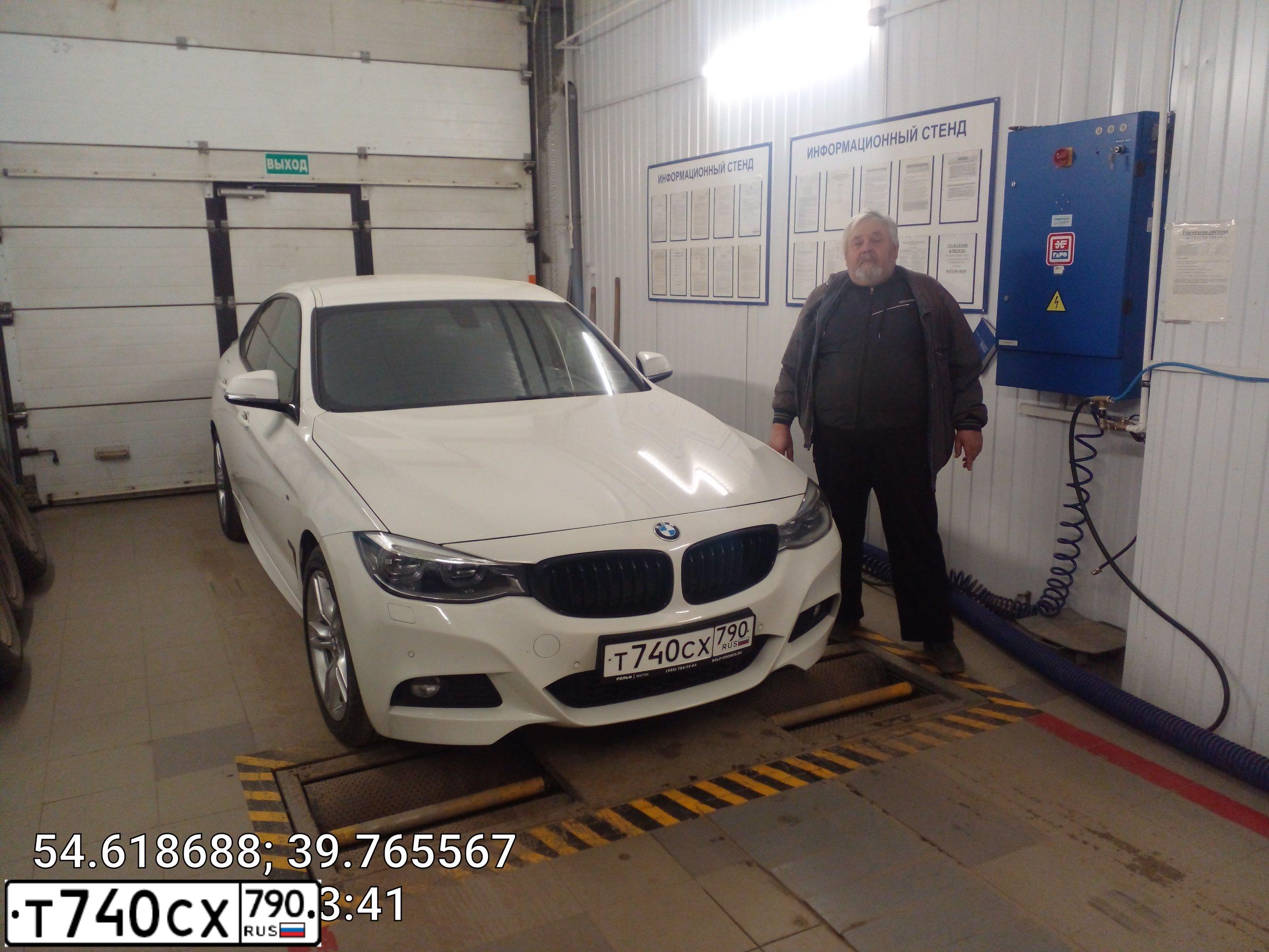 Фото автомобиля BMW 320D, 2017 — госномер М448ВВ550. Цвет: Белый