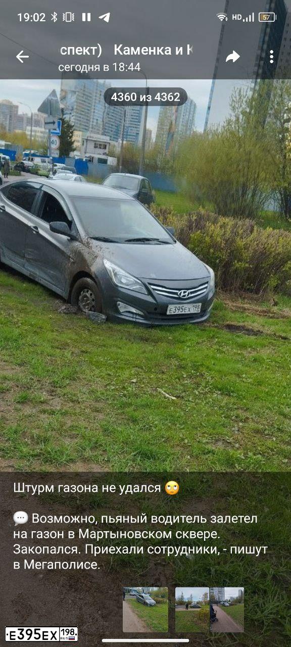 Фото автомобиля HYUNDAI SOLARIS, 2015 — госномер Е395ЕХ198. Цвет: СЕРЫЙ ТЕМНЫЙ