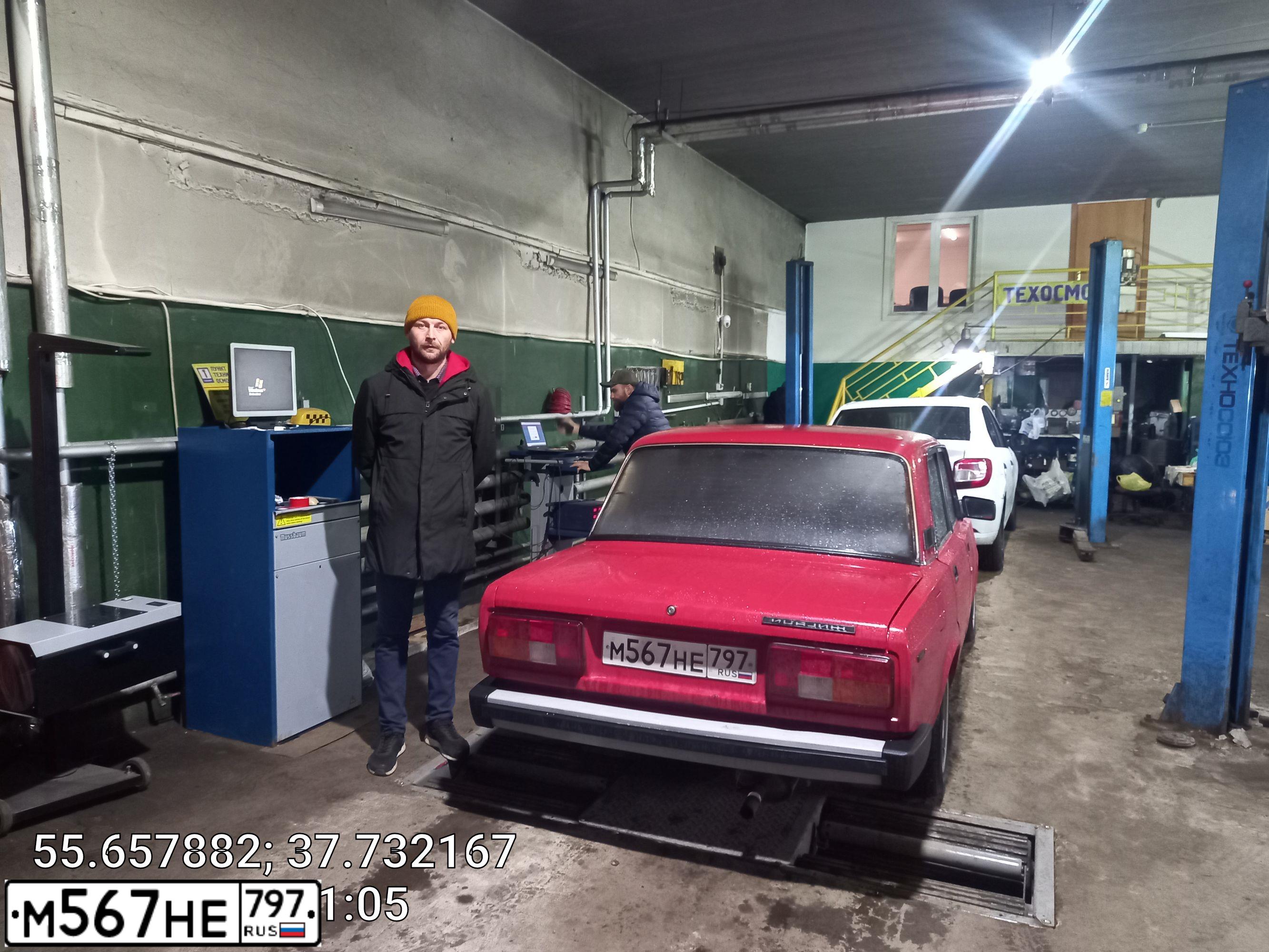 Фото автомобиля LADA 2105, 1998 — госномер М567НЕ797. Цвет: Красный