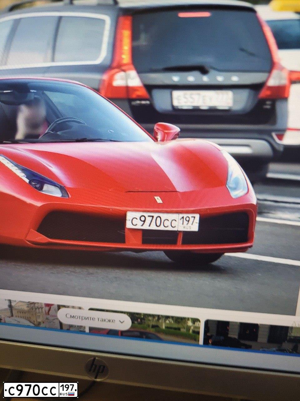 Фото автомобиля FERRARI 488 GTB, 2016 — госномер С970СС197. Цвет: Красный
