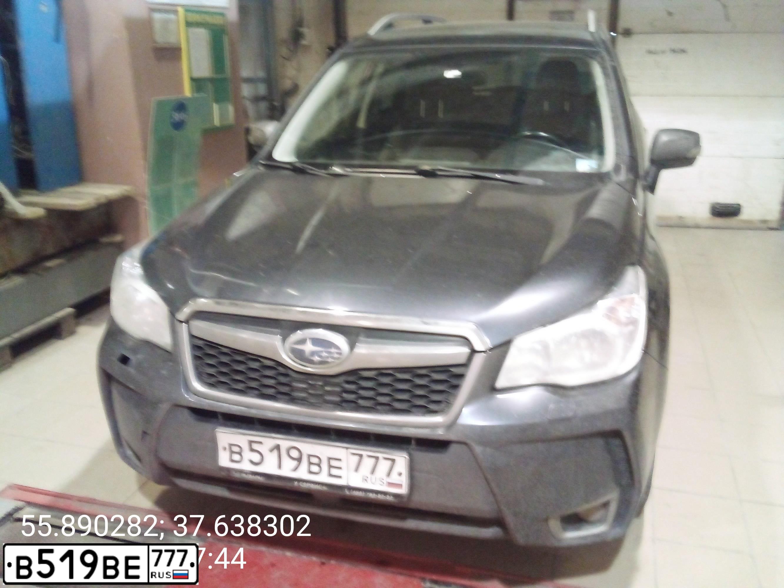 Фото автомобиля SUBARU FORESTER, 2013 — госномер В519ВЕ777. Цвет: СЕРЫЙ ТЕМНЫЙ