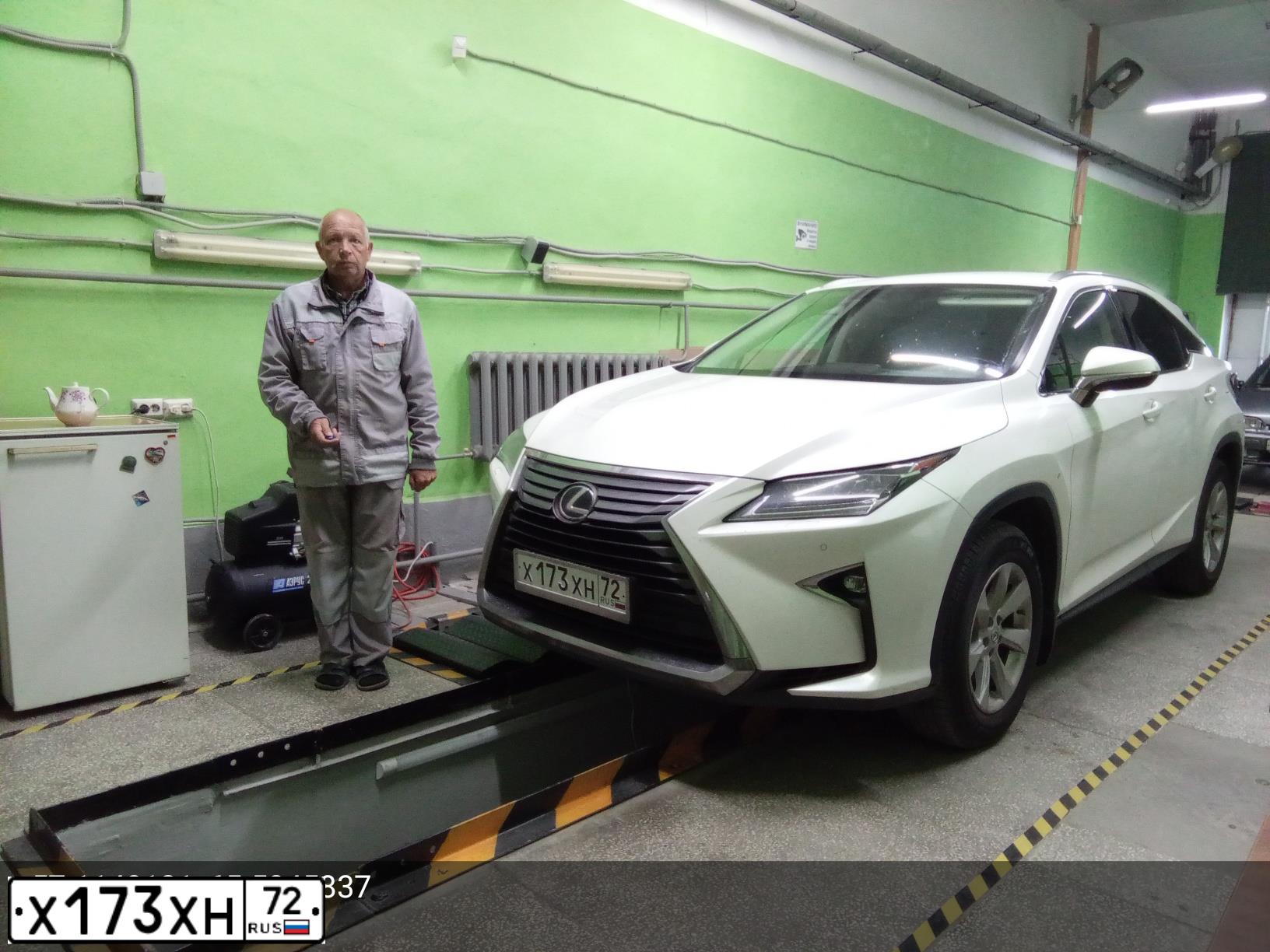 Фото автомобиля LEXUS RX, 2017 — госномер Т005ХЕ72. Цвет: Белый