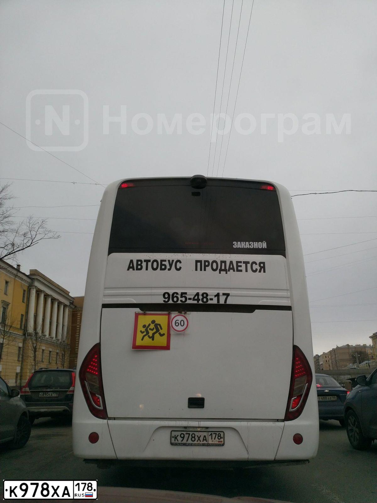 Фото автомобиля ZHONGTONG LCK-SERIE, 2012 — госномер К978ХА178. Цвет: Белый