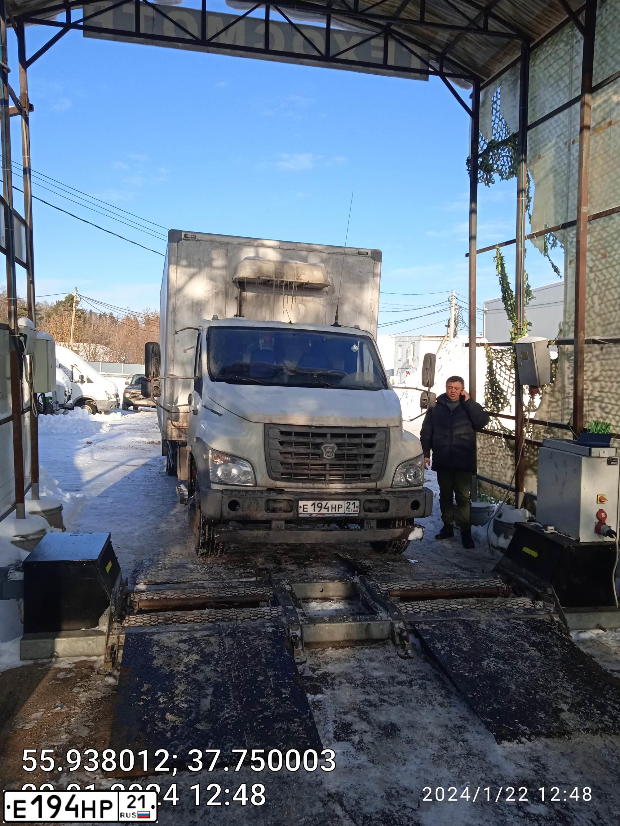Фото автомобиля GAZ ON NEXT, 2015 — госномер Е194НР21. Цвет: БЕЛЫЙ