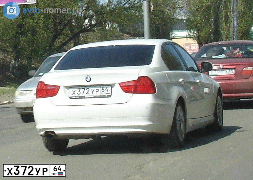 Фото автомобиля BMW 318, 2011 — госномер Х539АХ05. Цвет: Белый