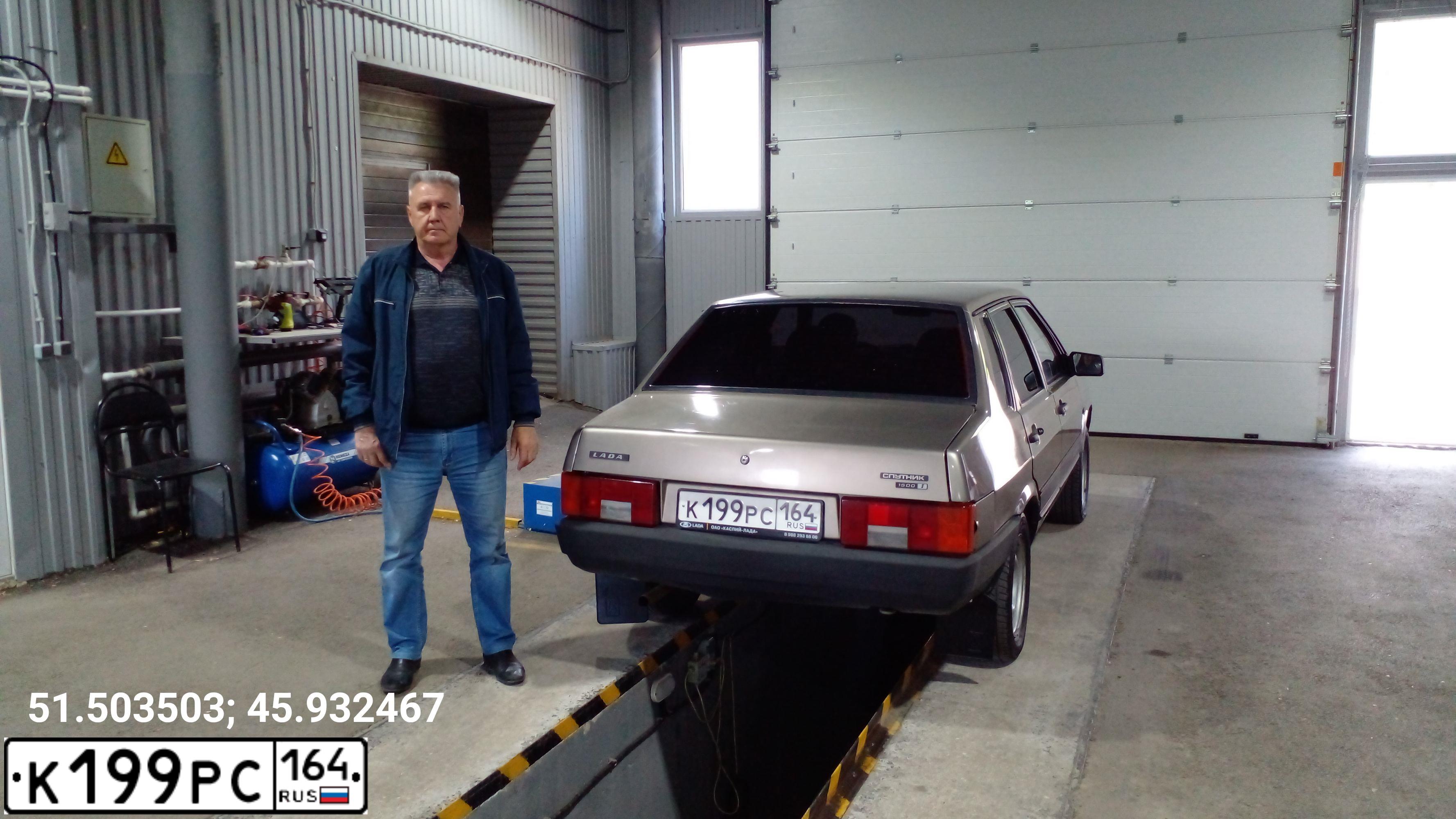 Фото автомобиля LADA 2109 SAMARA, 2002 — госномер К199РС164. Цвет: СЕРЕБРИСТЫЙ СЕРО-ЗЕЛЕНЫЙ